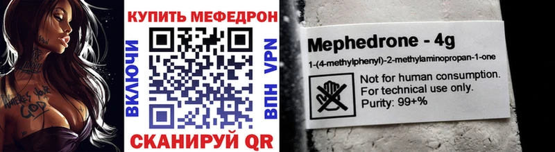 Сколько стоит Отрадная ГАШИШ  МАРИХУАНА  COCAIN  А ПВП  Мефедрон 