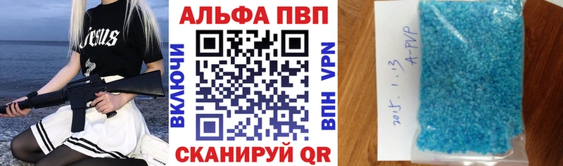 дарнет шоп  сайты даркнета какой сайт  blacksprut как зайти  A PVP мука  Отрадная 