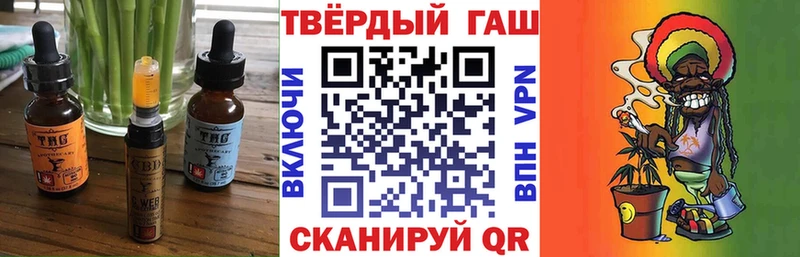 Canna-Cookies конопля Отрадная