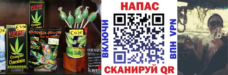 Canna-Cookies конопля  hydra сайт  Отрадная 