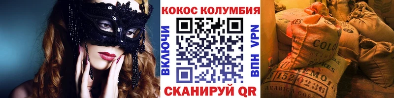 Кокаин Эквадор  как найти   блэк спрут ссылка  Отрадная 