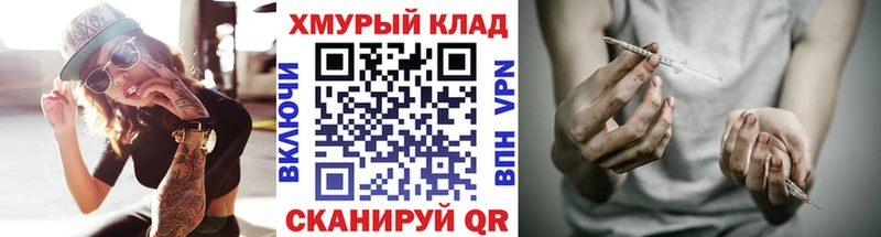 где купить наркоту MEGA вход Героин белый Отрадная