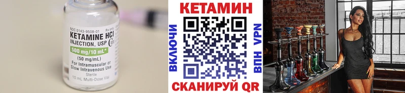 КЕТАМИН VHQ  Отрадная 