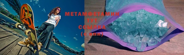 крисы Абаза