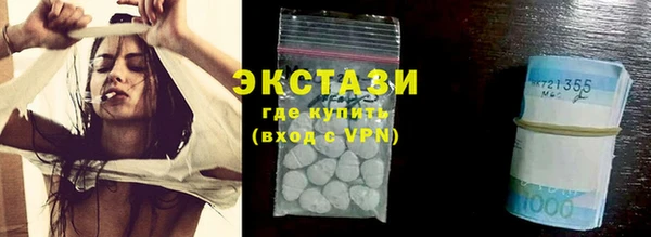марки lsd Абинск