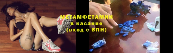 марки lsd Абинск