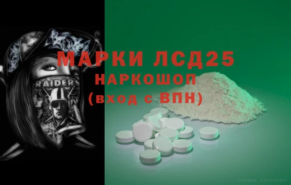 MDMA Premium VHQ Алексеевка