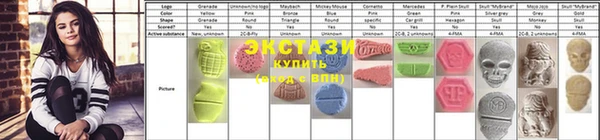 скорость Алексин