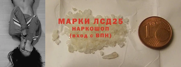 MDMA Premium VHQ Алексеевка