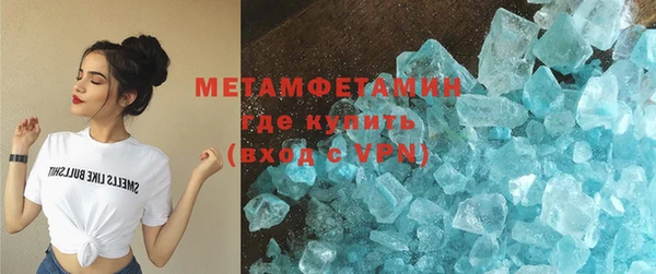 марки lsd Абинск