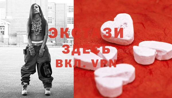 марки lsd Абинск