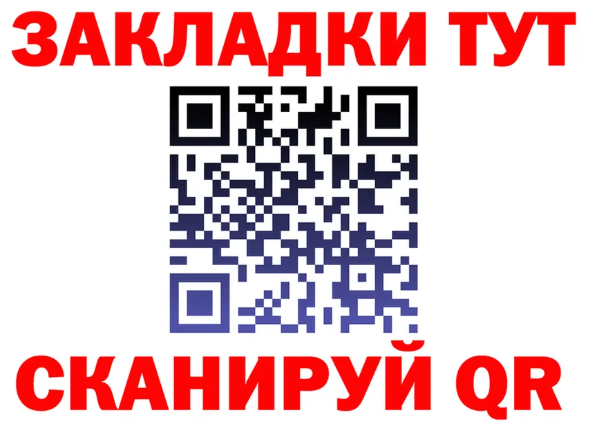 МЕФ кристаллы ONION это мега Отрадная