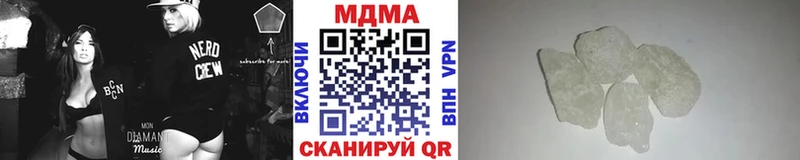 гидра маркетплейс  закладки  Отрадная  МДМА crystal 