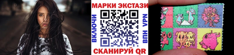 Наркотические марки 1500мкг  кракен   Отрадная 