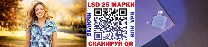 Марки 25I-NBOMe 1,5мг Отрадная