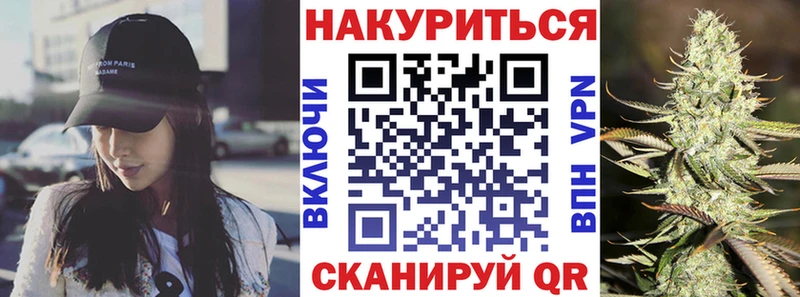 Марихуана семена  Отрадная 